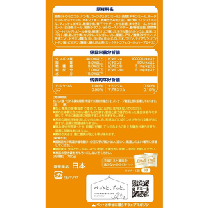 ユニ・チャーム AllWell 室内猫用 贅沢素材入り フィッシュ味 天然小魚とささみフリーズドライ入り 750g FC105RK-イメージ3