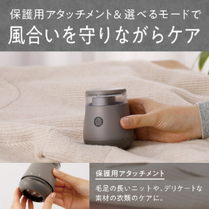 コイズミ 毛玉クリーナー グレー KKT0100H-イメージ7