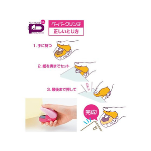 プラス ペーパークリンチミニ ピンク SL-104NB F208222-31-113-イメージ7