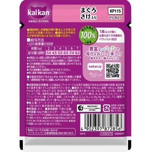 マースジャパン カルカンパウチ まぐろ さけ入り 60g FCD037G-イメージ2