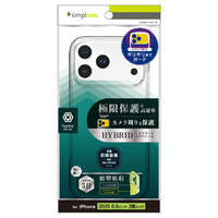 トリニティ iPhone 17 Pro Max用[Turtle Solid] 超精密設計 ハイブリッドケース クリア TR-IP25L3-TTSL-CL