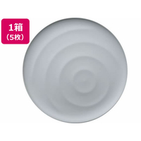 タカノクリエイト Kibi 雫 φ250mm×16mm モスグリーン 5枚 FCD555M-10378-4