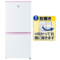 エディオンネットショップ Aqua Aqr16e5kp 右開き 157l 2ドアノンフロン冷蔵庫 Keyword キーワードピンク