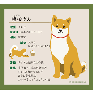 abbi FRIENDS Google Pixel 8用しばたさん ハイブリッドケース さくら ABF26639P8-イメージ7