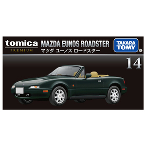 タカラトミー トミカプレミアム 14 マツダ ユーノス ロードスター Pﾄﾐｶ14ﾏﾂﾀﾞﾕ-ﾉｽﾛ-ﾄﾞｽﾀ--イメージ4