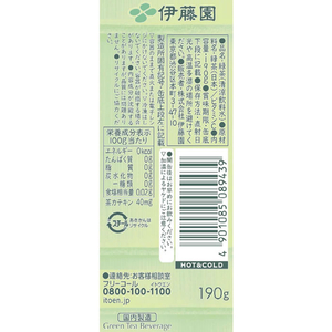伊藤園 お～いお茶 緑茶 190g×30缶 1箱（30缶） F828256-8943-イメージ2