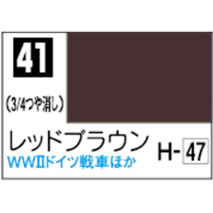GSIクレオス Mr.カラー レッドブラウン【C41】 C41レツドブラウンN GSIクレオス Mr.カラー レッドブラウン【C41】 C41レツドブラウンN