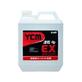 ユシロ化学工業 YCM-EXシャンプー 4L FC263HS-8193510