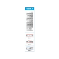 サトー SATO/ハンドラベラー UNO用ラベル 1W-1白無地強粘(100巻入) FC199HL-3905501