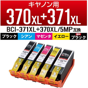 カラークリエーション 互換インク BCI-371XL+370XL FC379SV-CC-C370371XL5ST-イメージ2