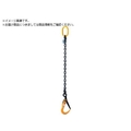 スーパー/チェーン付スーパーロックフックセット 容量:3ton 全長:1347mm FCD016B-1675744