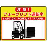 ユニット 路面貼用シートユニロードフィットフォーク FC117GX-1148130