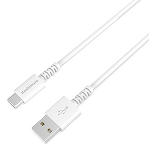 カシムラ Type-C USB充電&同期ケーブル(1.2m) ホワイト AJ-640 カシムラ Type-C USB充電&同期ケーブル(1.2m) ホワイト AJ-640
