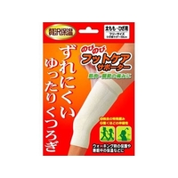 テルコーポレーション のびのびフットケアサポーター 太もも・ひざ用 FCM3334