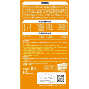 ユニ・チャーム AllWell 室内猫用 フィッシュ味 挽き小魚とささみフリーズドライパウダー入り 800g FC106RK-イメージ3