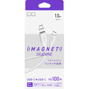 CIO マグネットシリコンケーブルCtoC 100W 1m ホワイト CIO-SLMG-CC1-WH-イメージ2