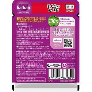マースジャパン カルカンパウチ まぐろ入りかつお 60g FCD038G-イメージ2
