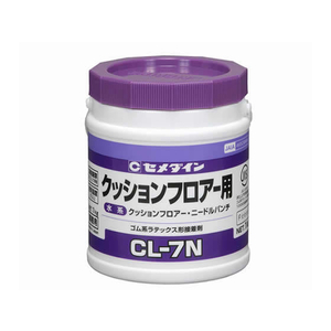セメダイン クッションフロアー用接着剤 CL-7N 1kg F834050-LX-121-イメージ1