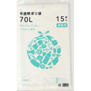 伊藤忠リーテイルリンク ポリゴミ袋(メタロセン配合) 半透明 70L 15枚 FCS9719-GMH-702-イメージ4