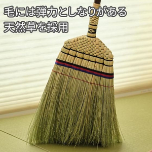 山崎産業 コンドル DAILYCLEAN 座敷箒手編 長柄2 FCF930T-イメージ3