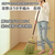 山崎産業 コンドル DAILYCLEAN 座敷箒手編 長柄2 FCF930T-イメージ4