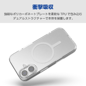 エレコム iPhone17e/16e用 ハイブリッドケース MAGKEEP ホワイト PM-A25SMAG02WH-イメージ4