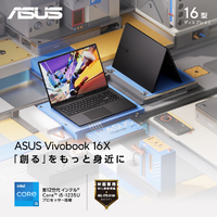 ASUS Vivobook 16X エディオン限定最新モデル 16インチ