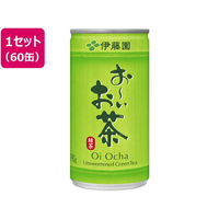 伊藤園 お～いお茶 緑茶 190g×60缶 1セット(60缶) F828257-8943