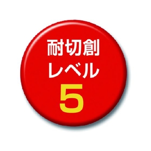 トラスコ中山 すべり止め付耐切創手袋 NR #5 M FC366FE-4896921-イメージ2
