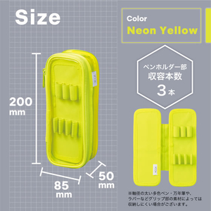 リヒトラブ XCOA リバーシブルクリヤーペンケース ライト ネオンイエロー FCG349W-A3810-5-イメージ8