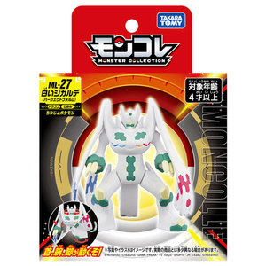 タカラトミー ポケットモンスター モンコレ ML-27 白いジガルデ(パーフェクトフォルム) 白いジガルデ ﾓﾝｺﾚML27ｼﾛｲｼﾞｶﾞﾙﾃﾞﾊｺ-イメージ7