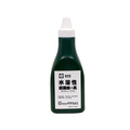 サクラクレパス 水溶性版画絵具 400g 緑 FCK1160-AWH400PT#29