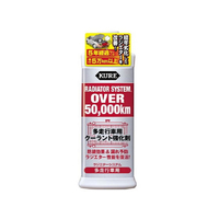 呉工業 ラジエターシステム 多走行車用 FC57725-2111