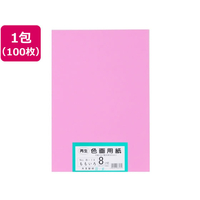 大王製紙 再生色画用紙 8ツ切100枚 もも FCG809U