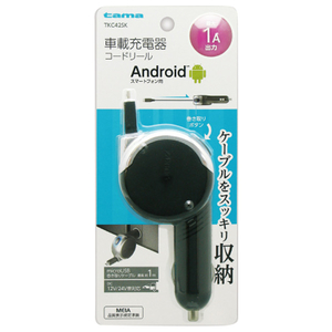 多摩電子工業 microUSB カーチャージャーコードリール 1A ブラック TKC42SK-イメージ2