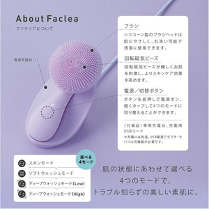 KALOS BEAUTY 洗顔ブラシ Faclea FC767MV-FAV001-イメージ6