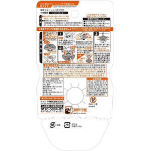 小林製薬 液体ブルーレットおくだけ つけ替 心なごむ炭 FC662NX-イメージ2