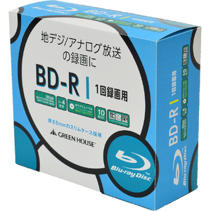 グリーンハウス 録画用 25GB 1～4倍速対応 BD-R ブルーレイディスク 10枚入り GH-BDR25B10C-イメージ1