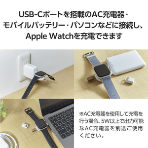 エレコム Apple Watch磁気充電アダプター(高速充電/直挿しプラグタイプ) ホワイト MPA-AWCDCQWH-イメージ4