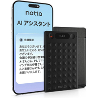 Notta Notta Memo AIボイスレコーダー NOTTAMEMOAI