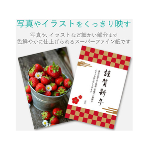 エレコム スーパーファイン紙 A3 超特厚 両面 10枚 FC09013-EJK-SRCTPA310-イメージ3