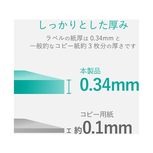 エレコム スーパーファイン紙 A3 超特厚 両面 10枚 FC09013-EJK-SRCTPA310-イメージ4