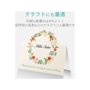 エレコム スーパーファイン紙 A3 超特厚 両面 10枚 FC09013-EJK-SRCTPA310-イメージ6