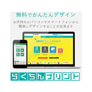 エレコム スーパーファイン紙 A3 超特厚 両面 10枚 FC09013-EJK-SRCTPA310-イメージ7