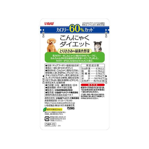 いなば こんにゃくダイエット とりささみ&緑黄色野菜 60g FCD546H-イメージ2