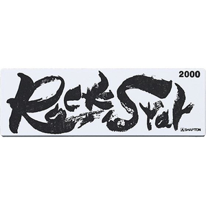 シャプトン Rock Star ステンレス製収納ケース付き FCE528Z-#60302-イメージ1