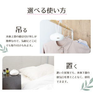 サンコー アロマディフューザー ぽわりん ARDFCLCWH-イメージ3