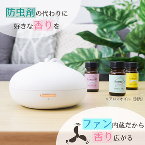 サンコー アロマディフューザー ぽわりん ARDFCLCWH-イメージ4