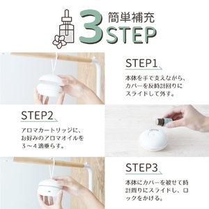 サンコー アロマディフューザー ぽわりん ARDFCLCWH-イメージ7