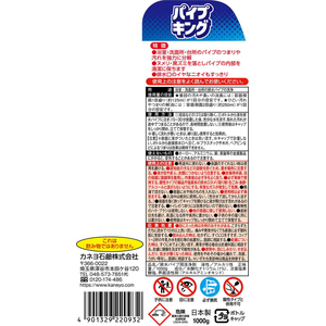 カネヨ石鹸 パイプキング 1000g×12個 FCJ772N-イメージ2
